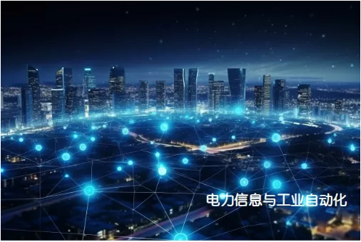 智能机柜