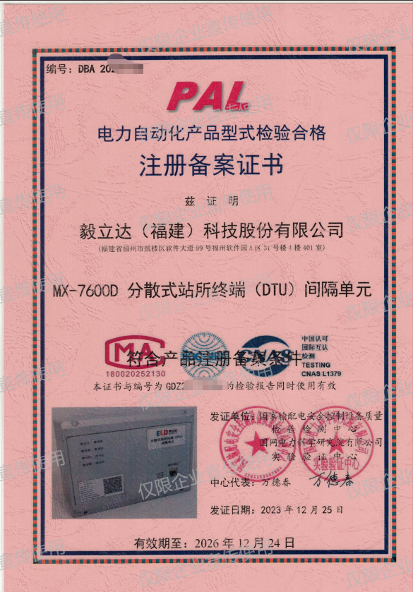 微信圖片_20250324160055.png