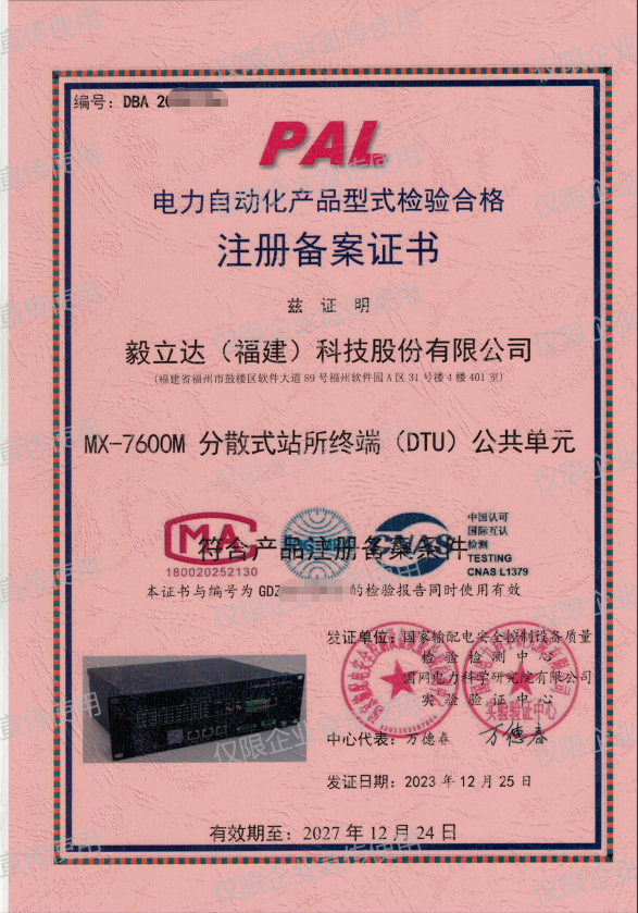 微信圖片_20250324160118.png